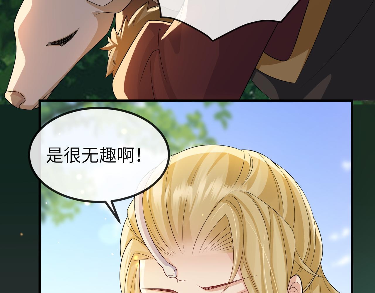 第99话 投饵11