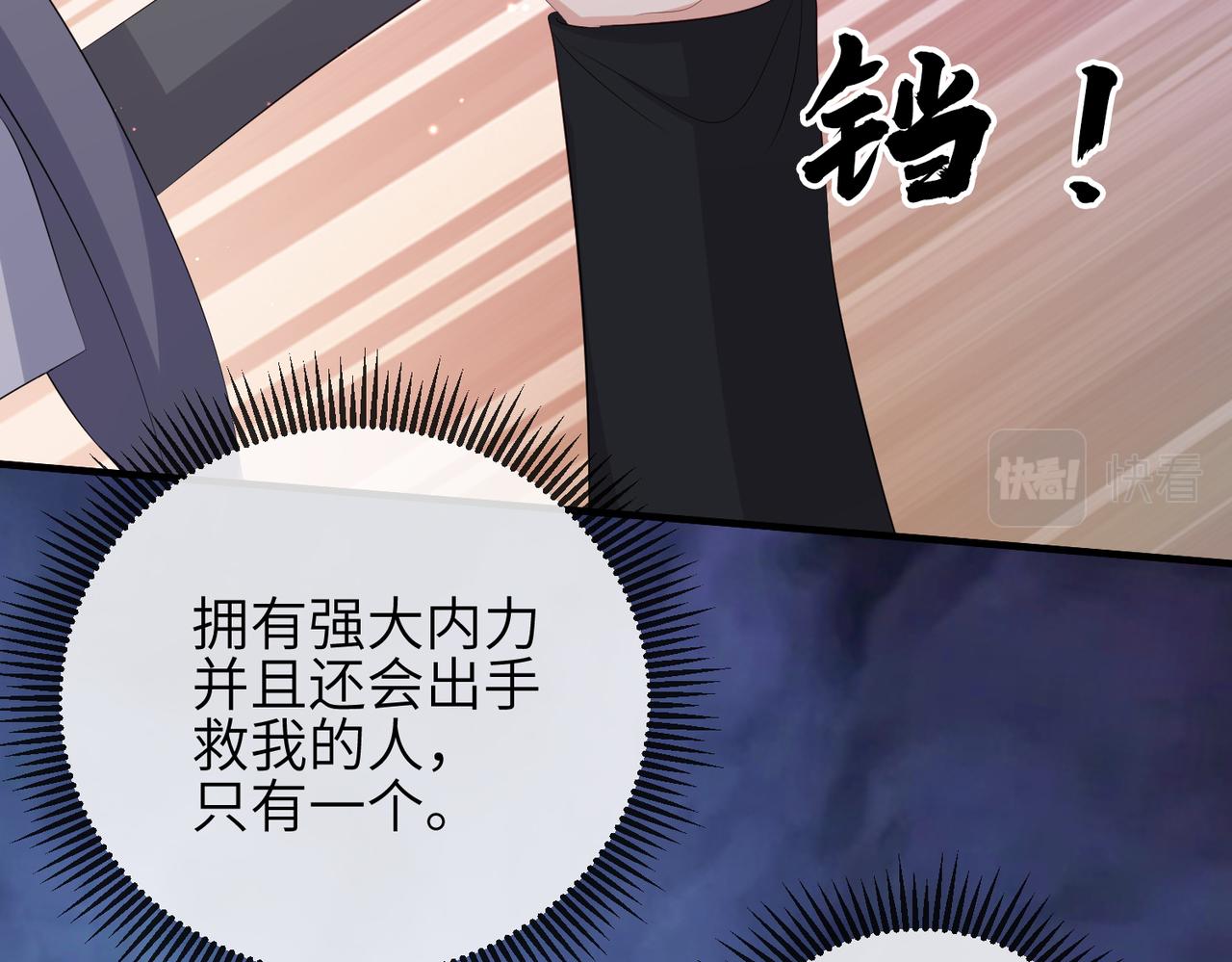 第60话争宠13