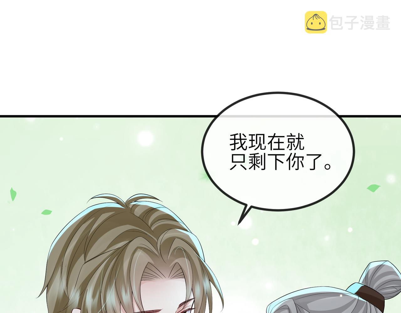 第111话 做我的家人39