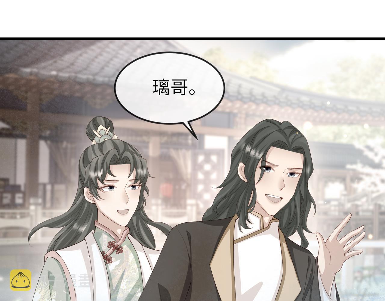 第63话好，我走！18