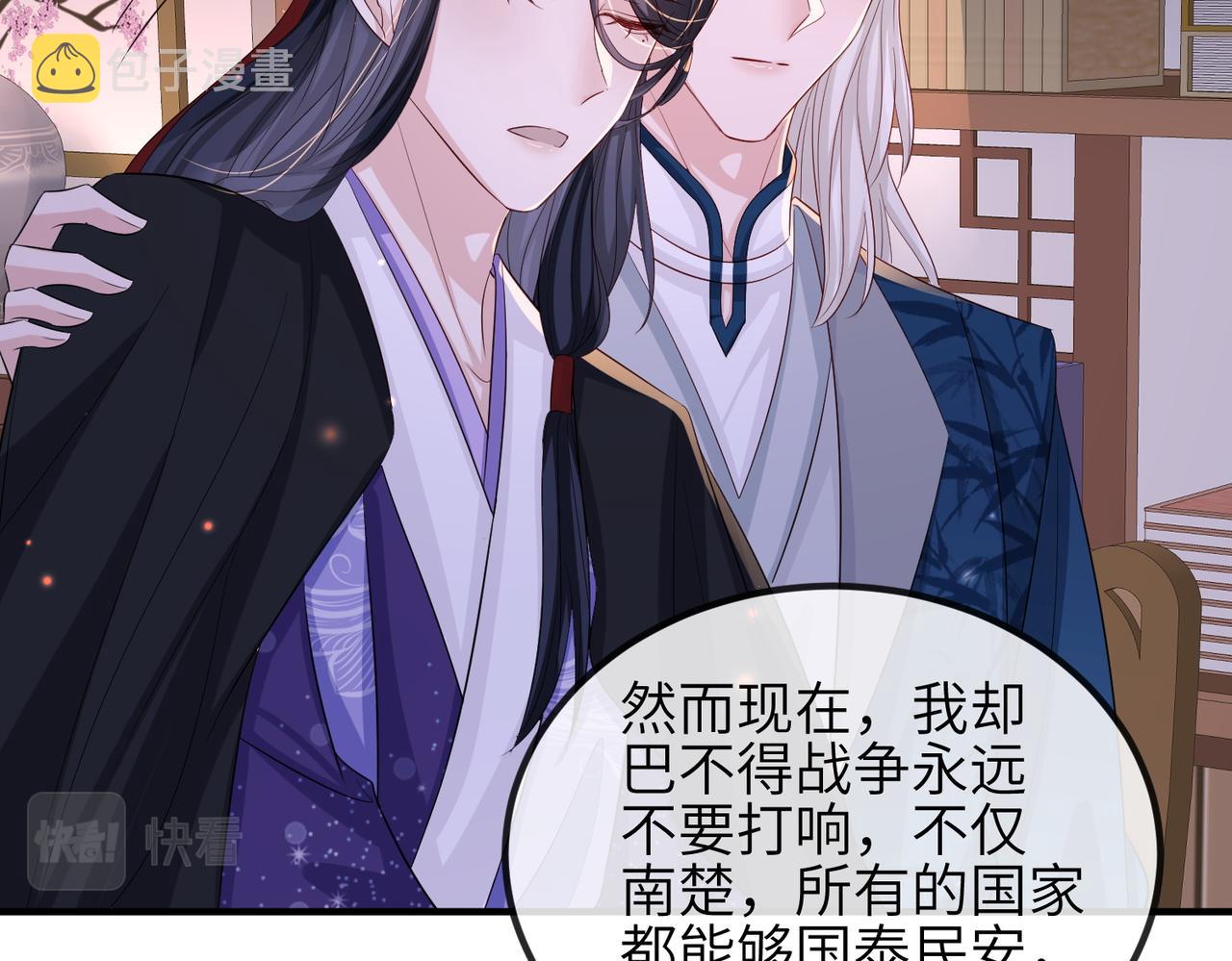 第68话妥协45