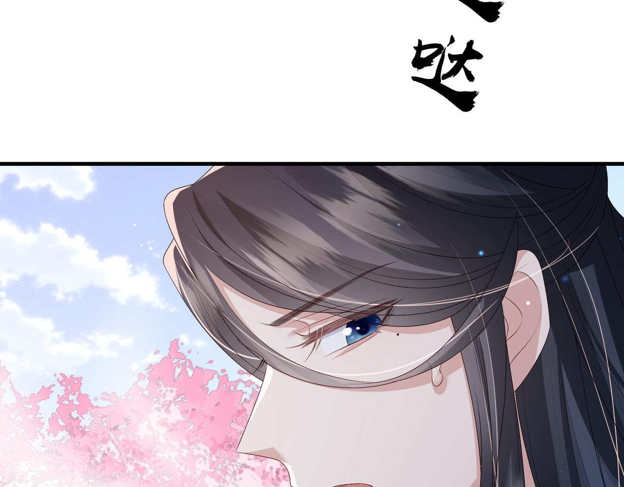 第47话 恨不得把你碎尸万段59