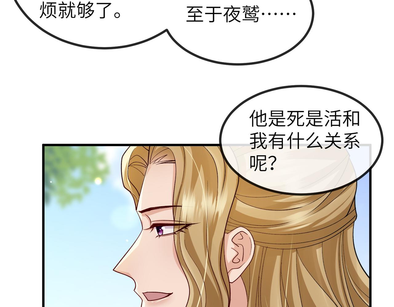 第107话 完美的人偶26