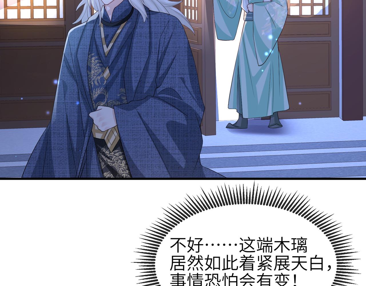 第64话这就是你的目的24