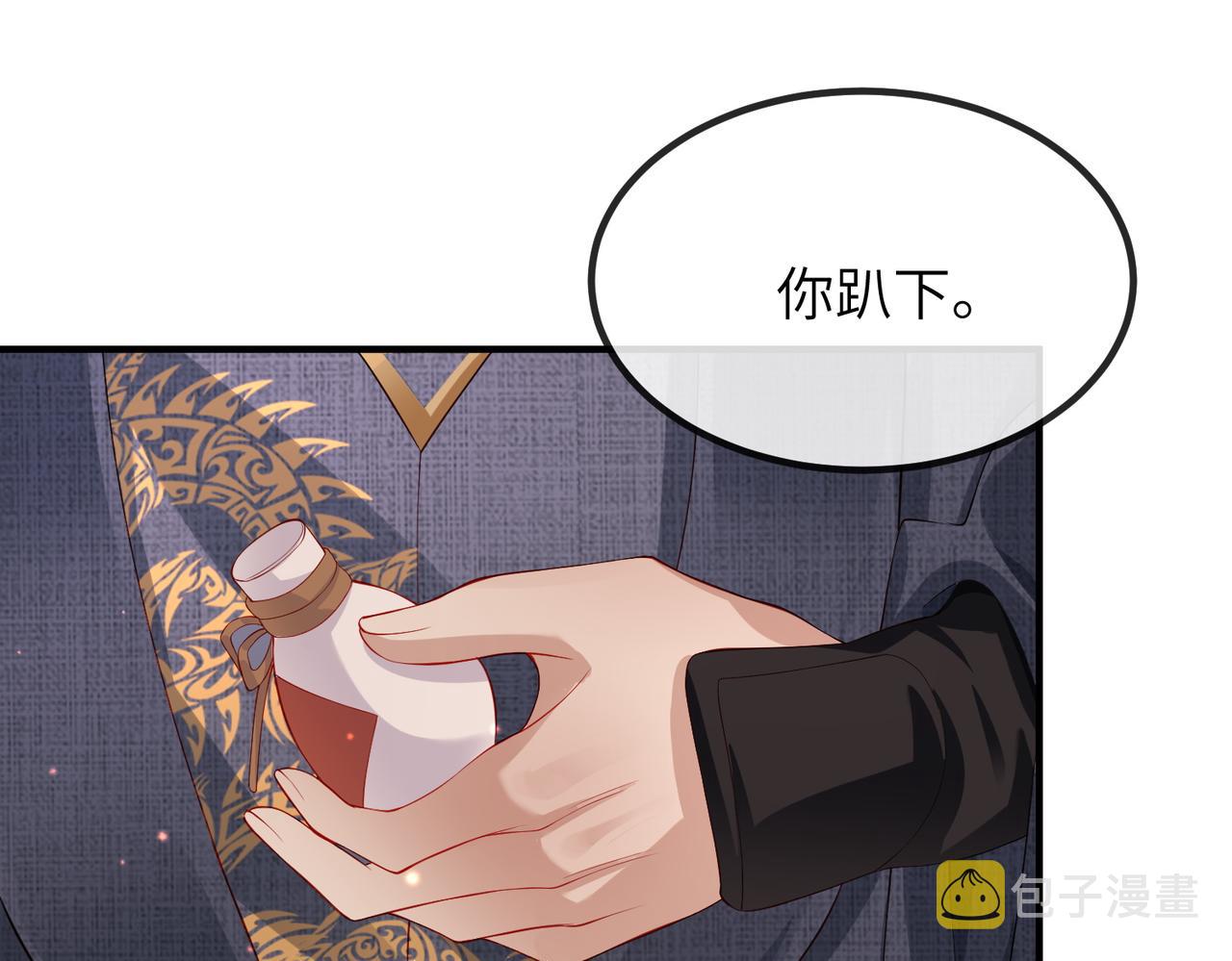 第19话 为你禁欲42