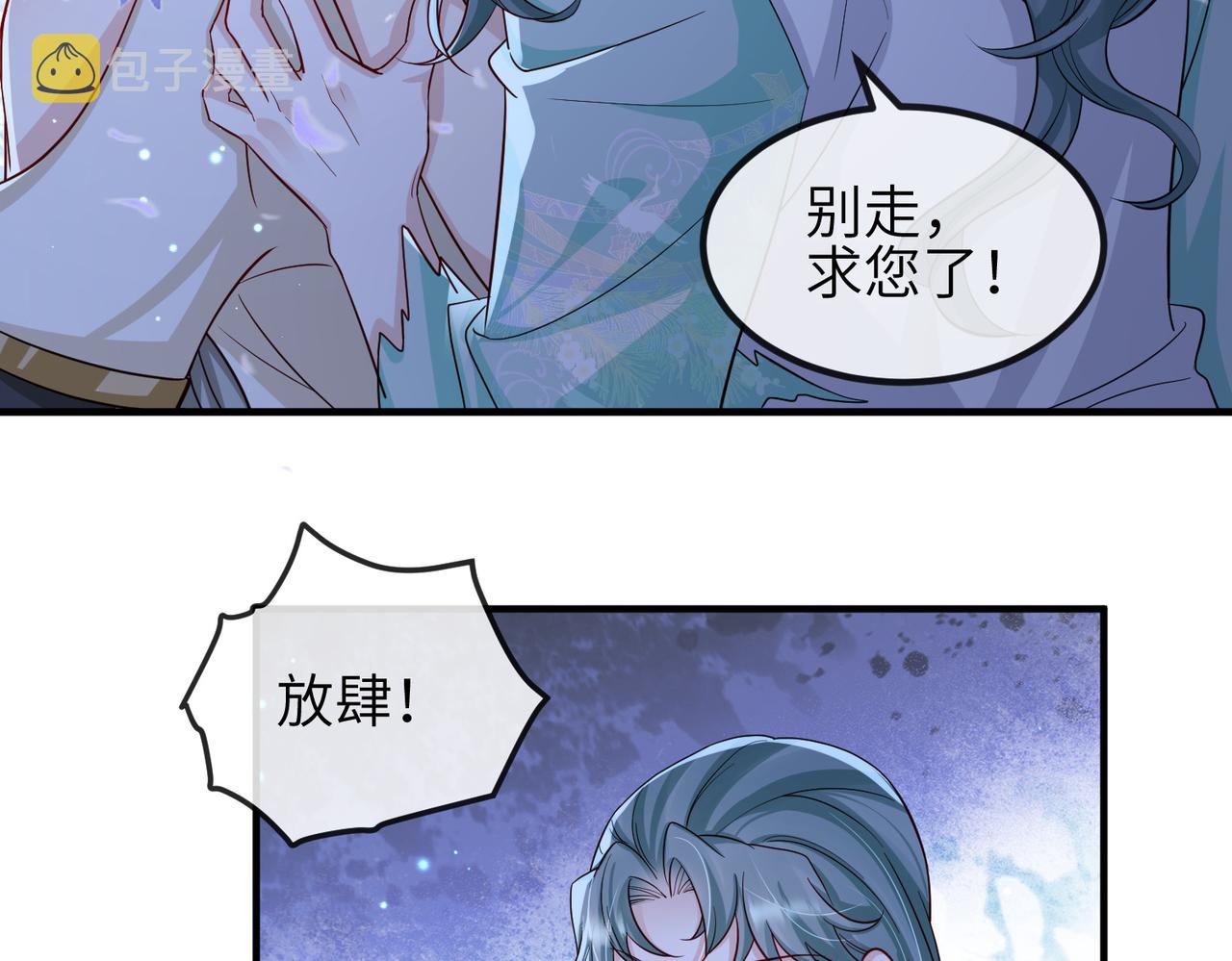 第73话迫不得己34