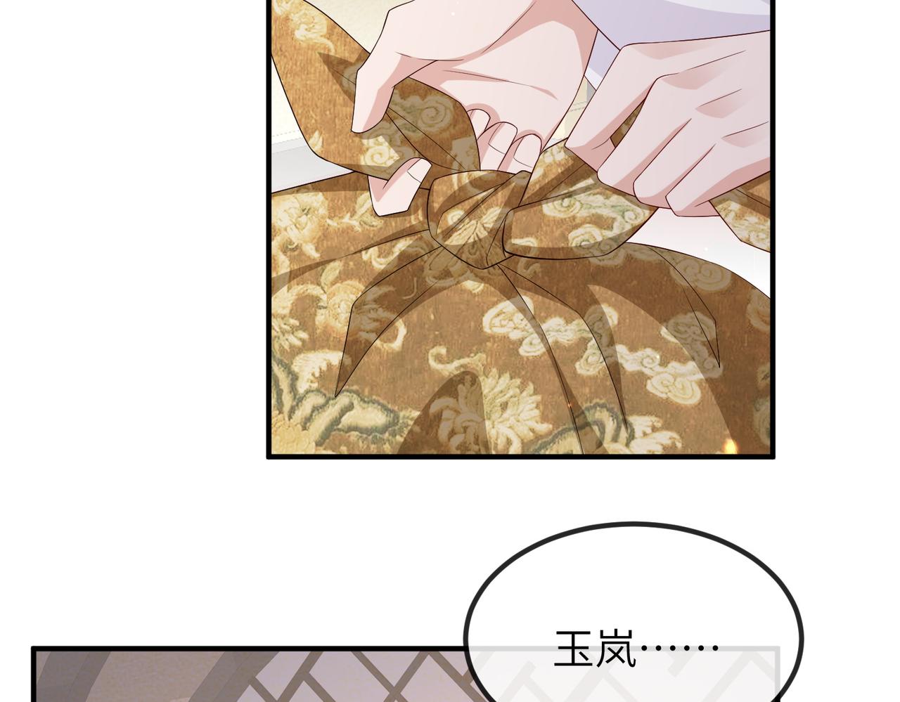 第69话敌意6