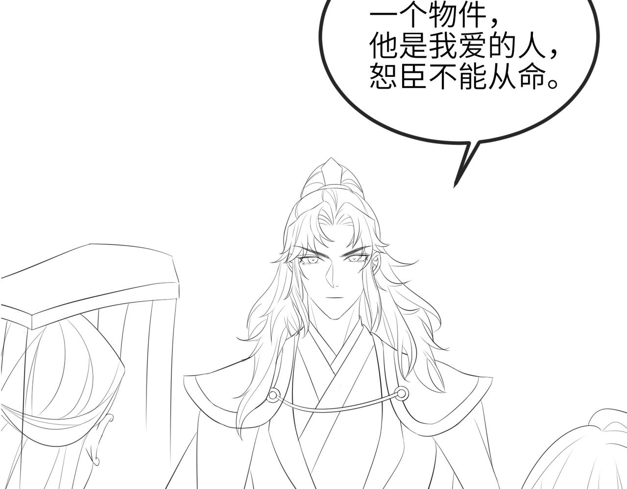 第55话 缓解你痛苦的工具76
