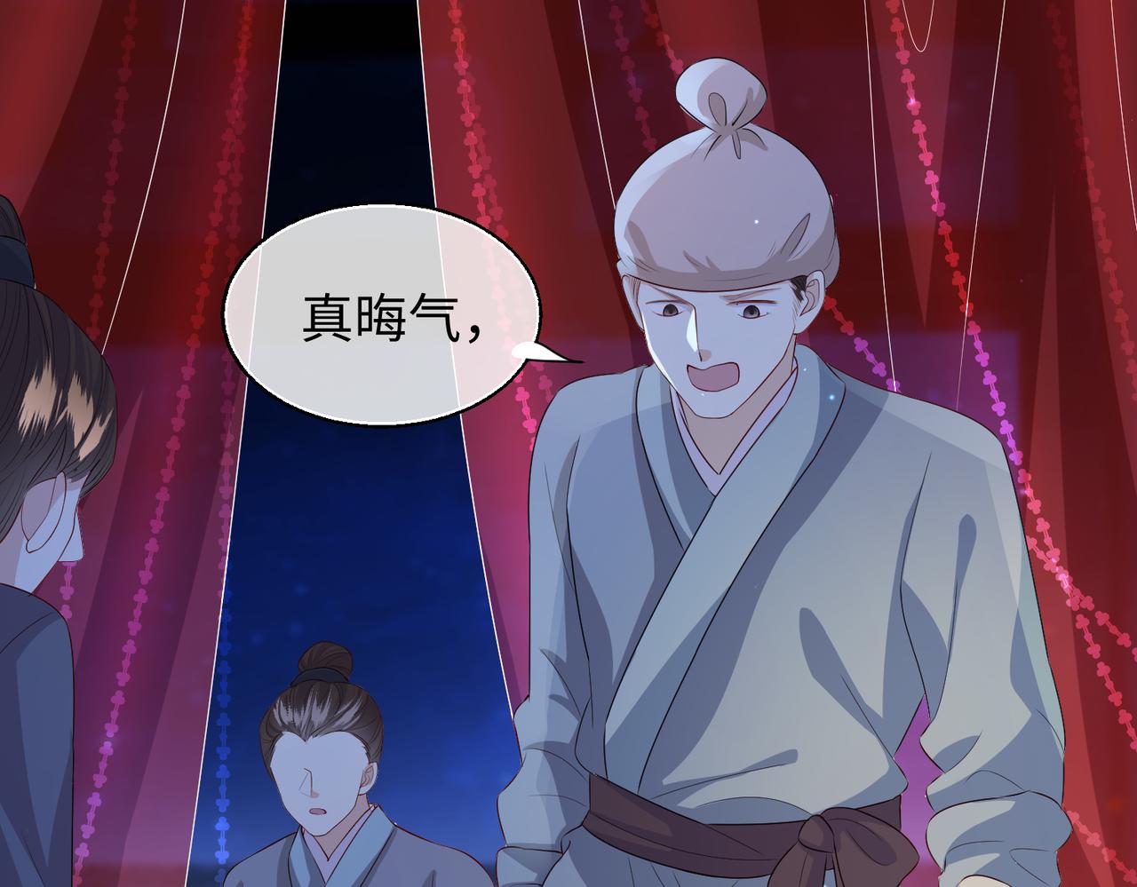 第14话 你为什么从来不碰我？9