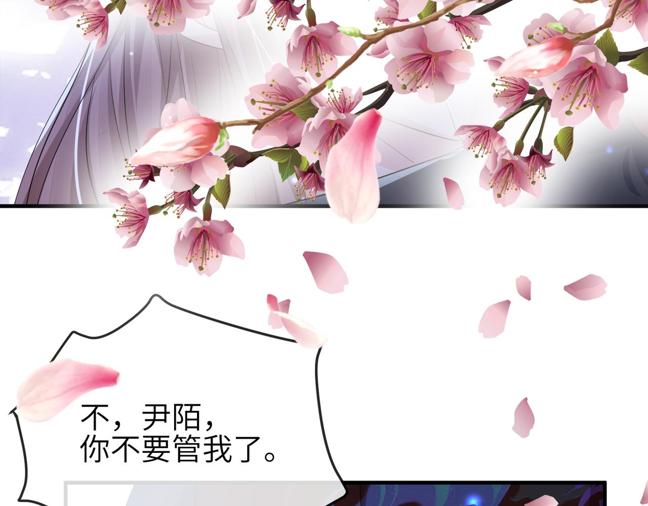 第67话解药80