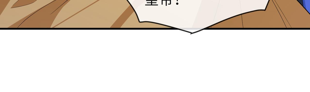 第96话 给你做皇后16