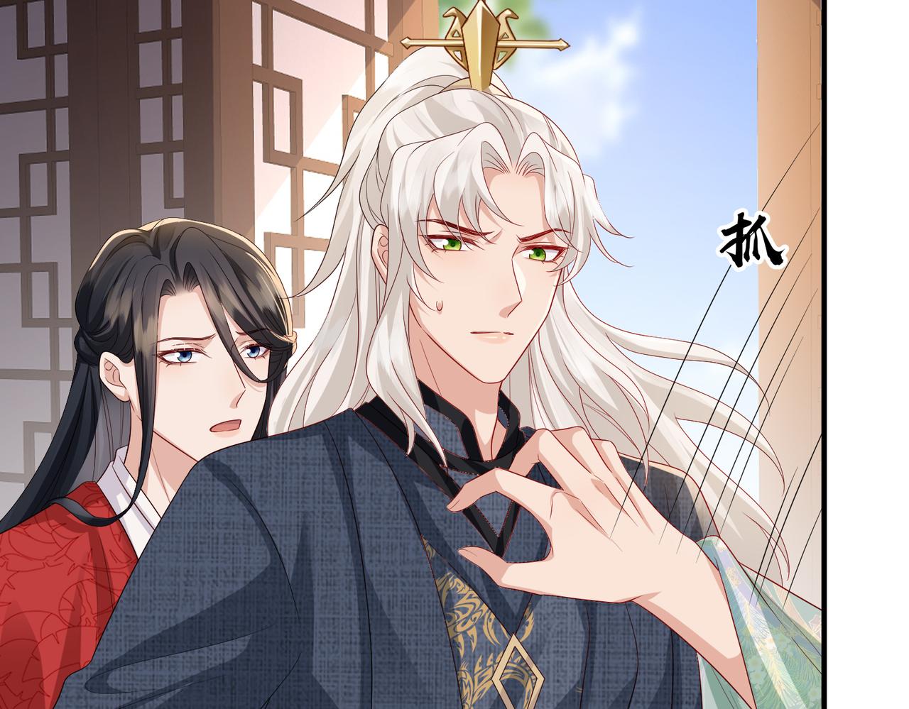 第62话你信他！？23