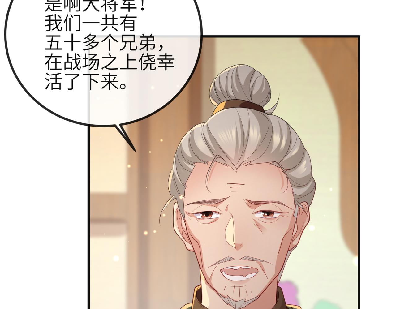 第37话 带你走！22