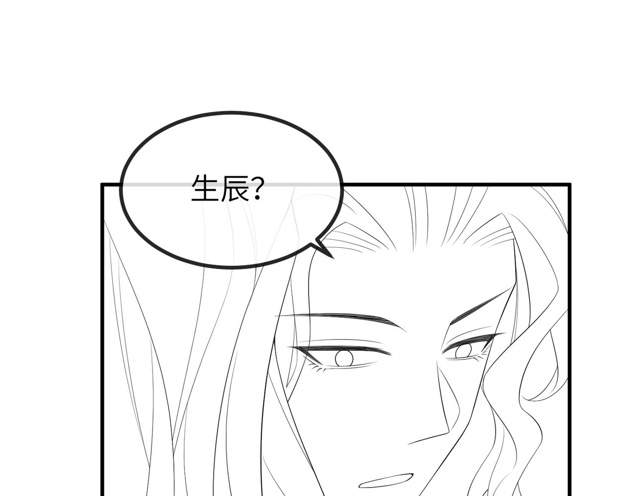 第106话 不死军团108
