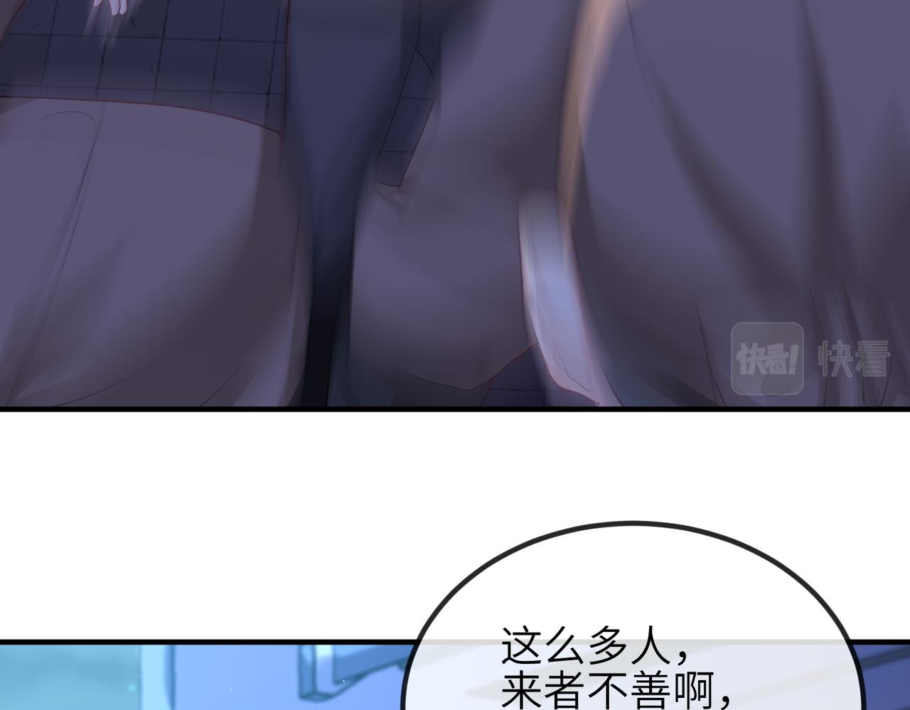 第49话 甘之如饴10
