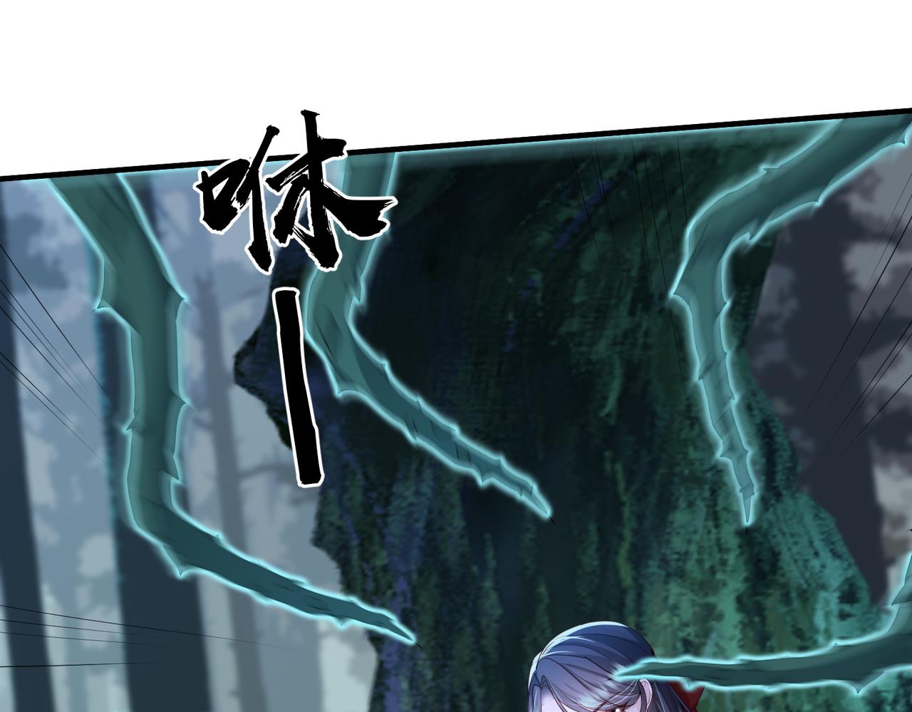 第54话 眼疾手快58