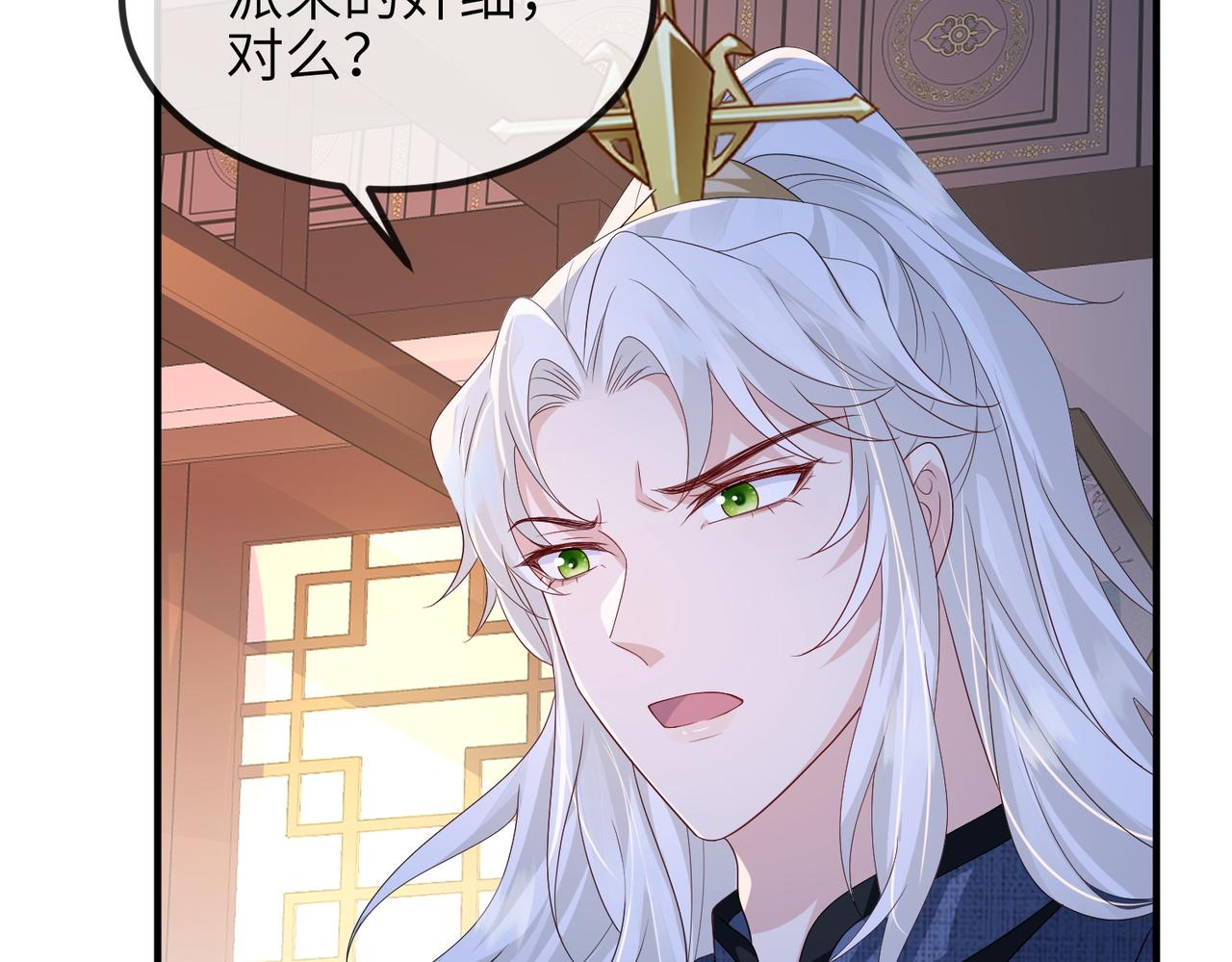 第64话这就是你的目的62