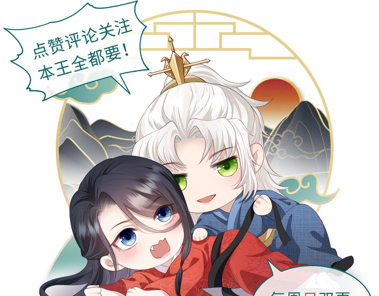 第81话 线索102