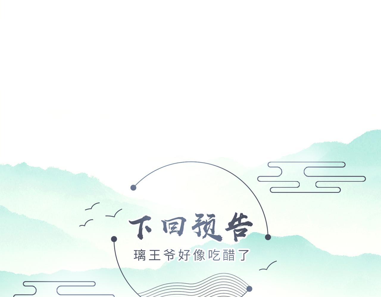 第8话 奉陪到底121