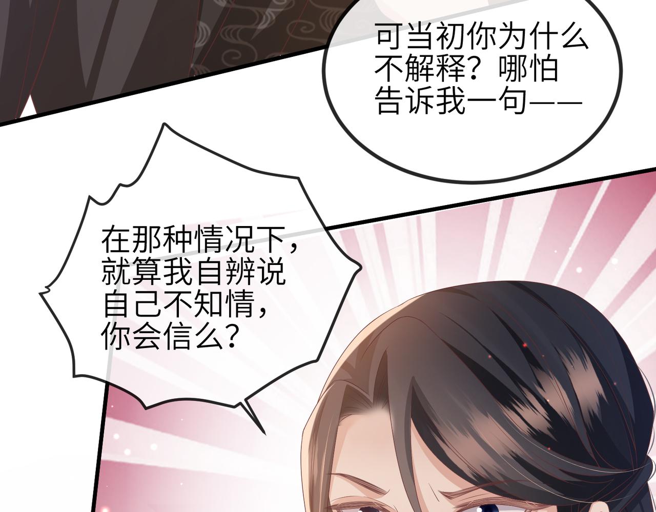 第45话 我喜欢你40
