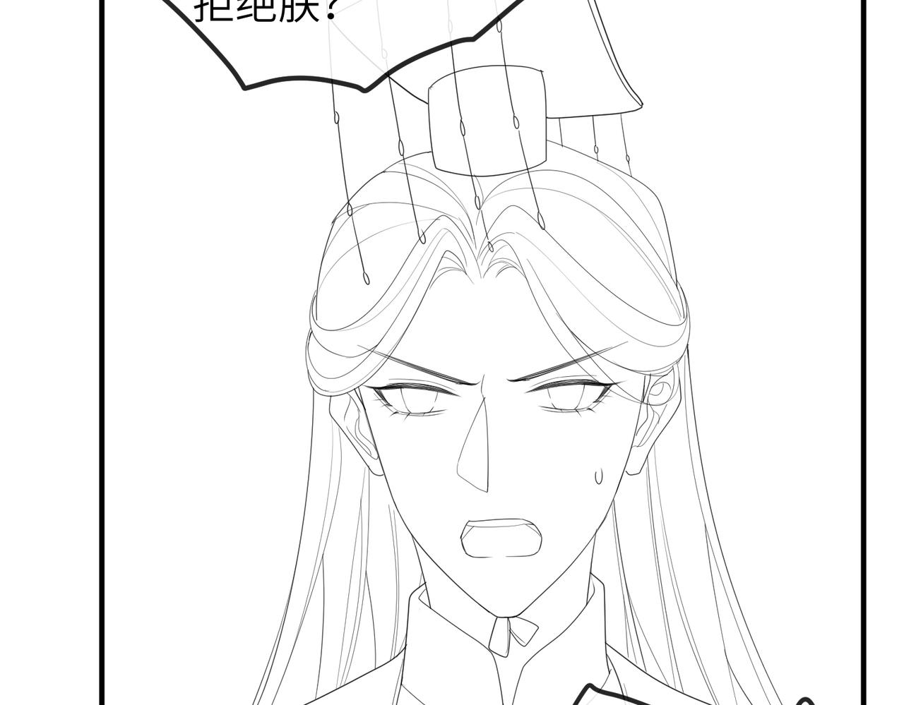 第55话 缓解你痛苦的工具74