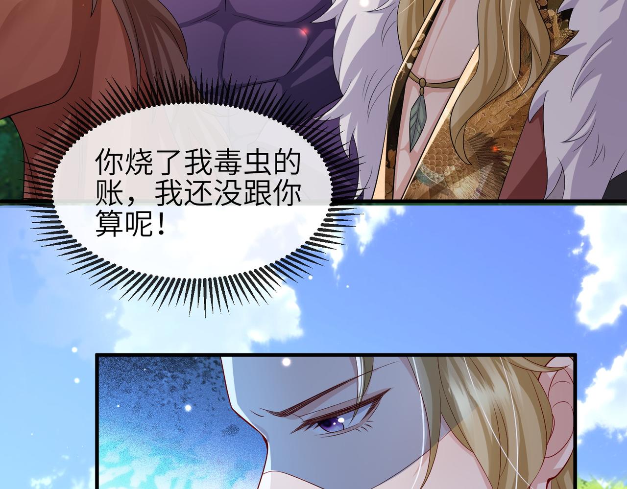 第99话 投饵28