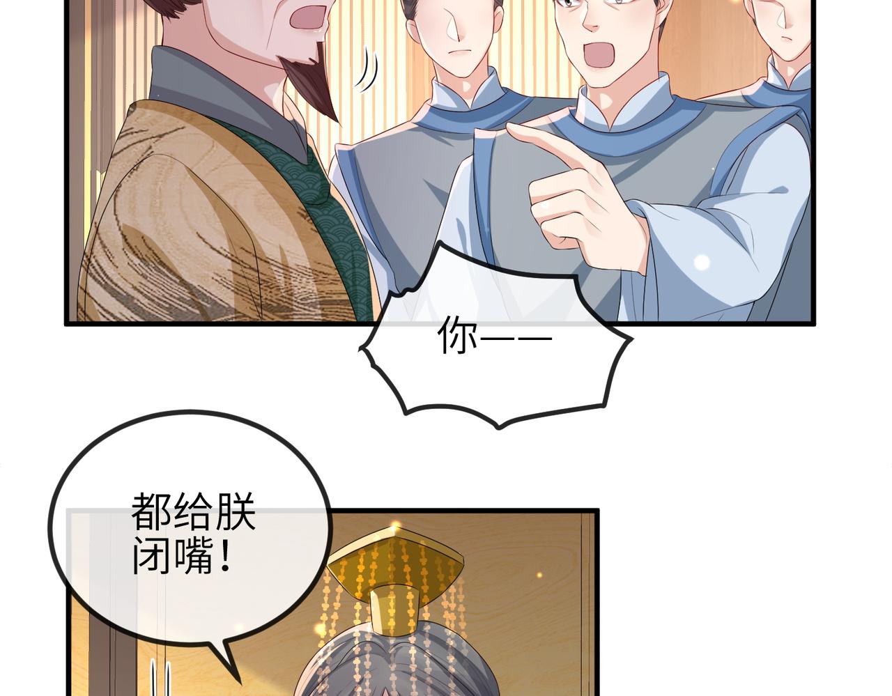 第53话 你也喜欢我的17