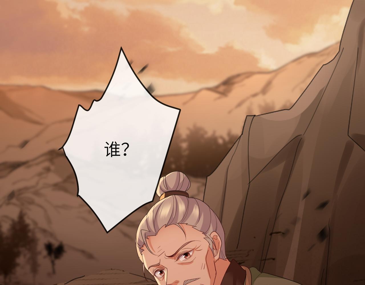 第44话 对我非常重要10