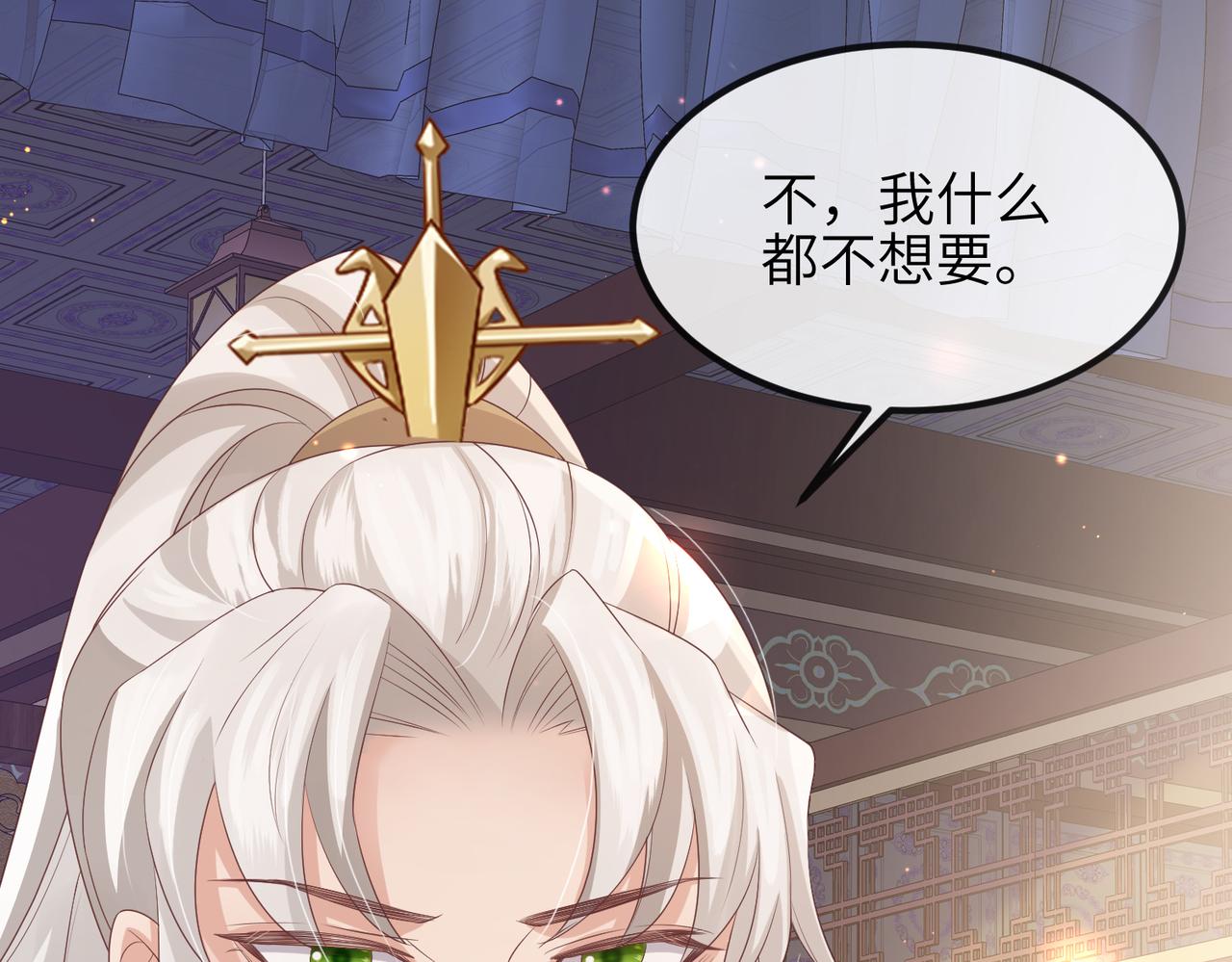 第45话 我喜欢你56