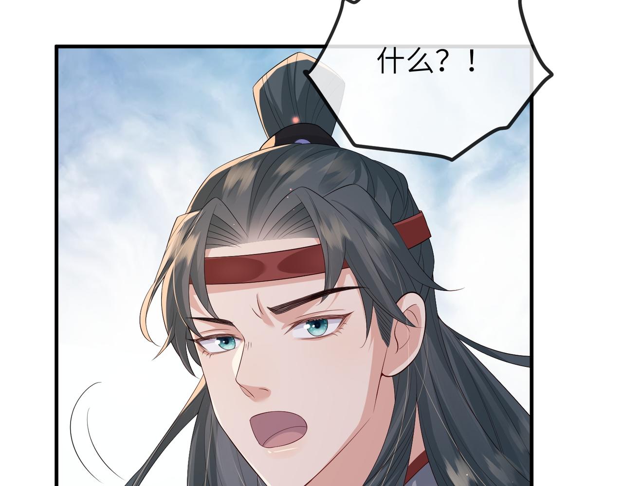第71话是你输了75