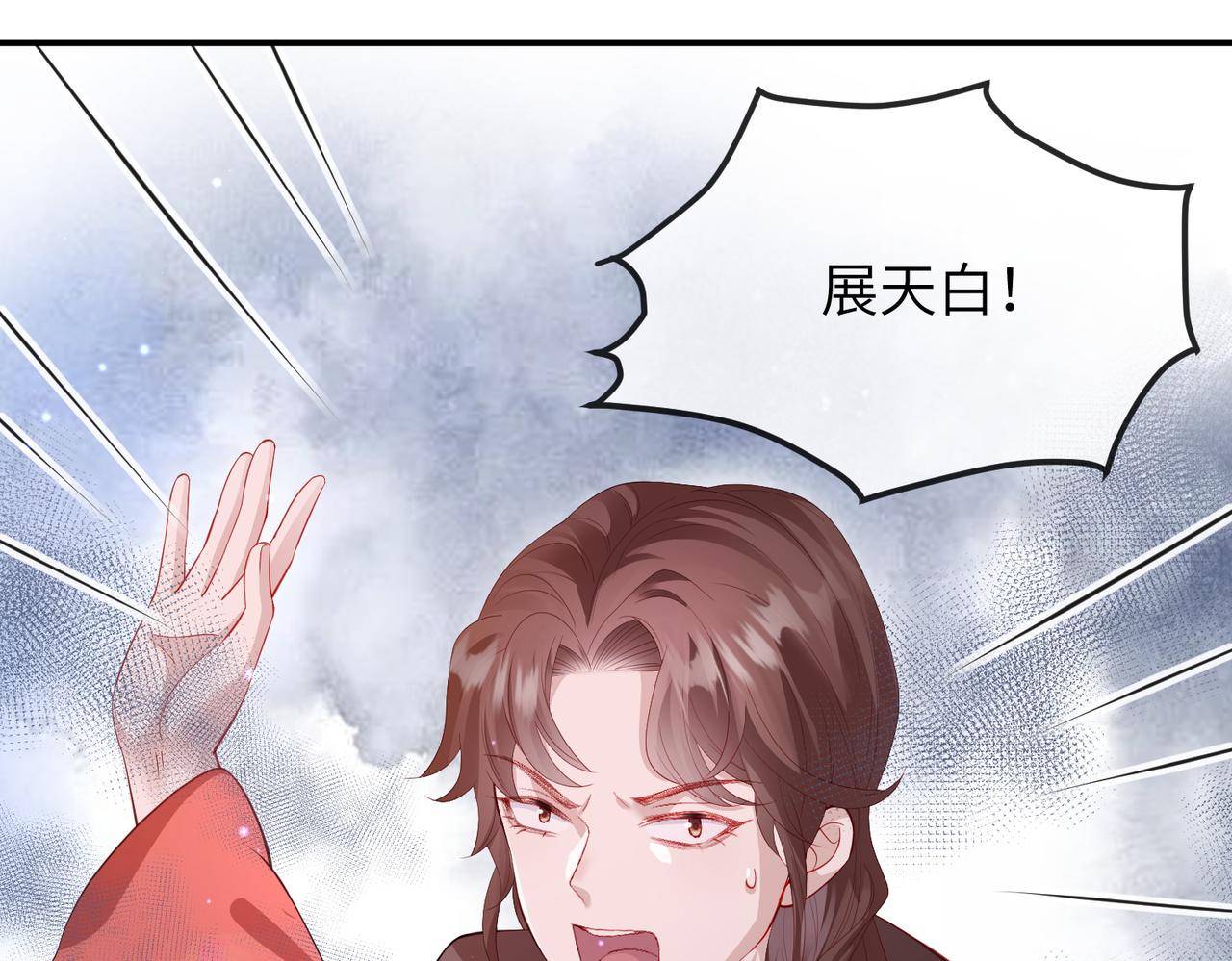 第17话 看你这次还求不求饶！27