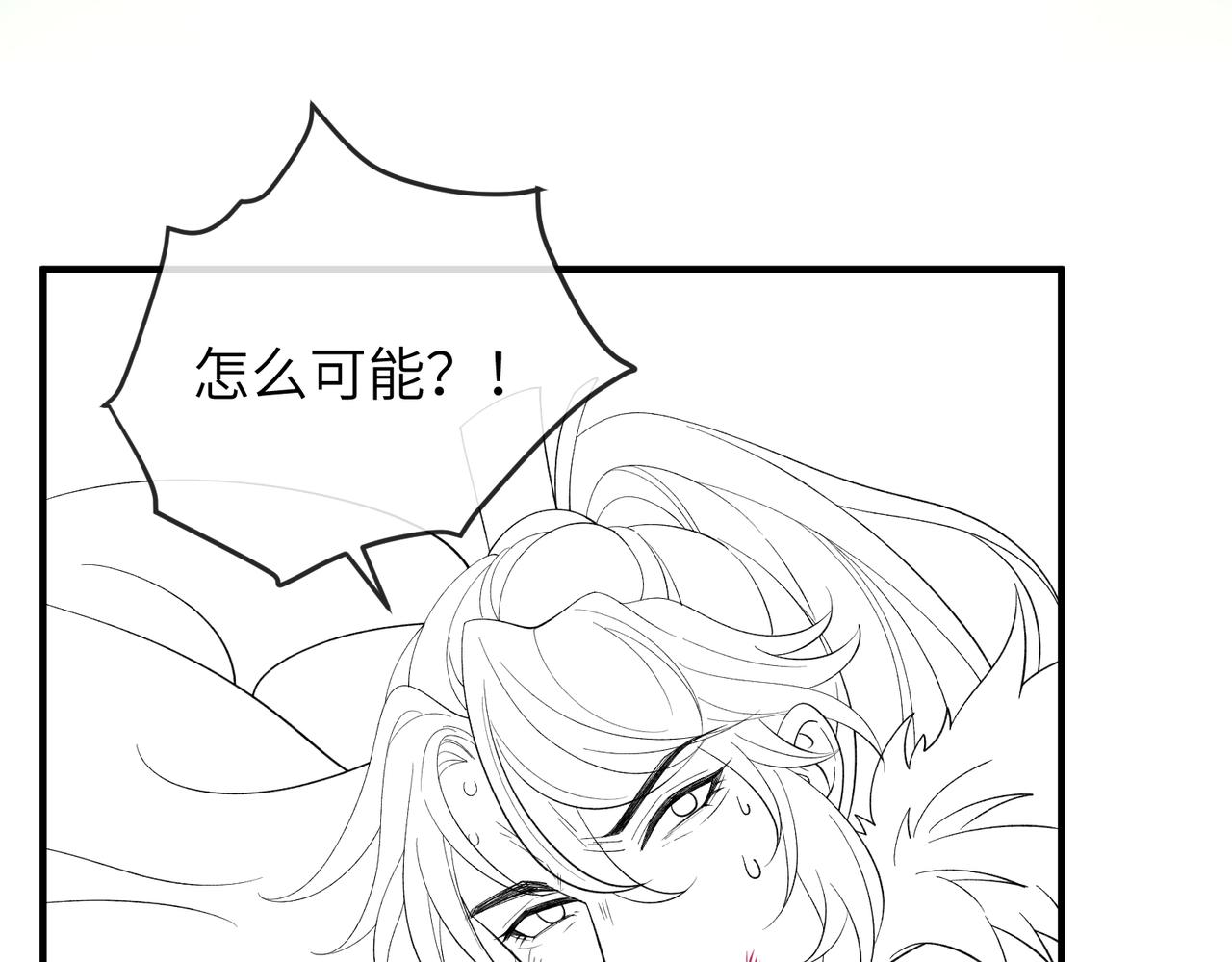 第88话 来生再见109