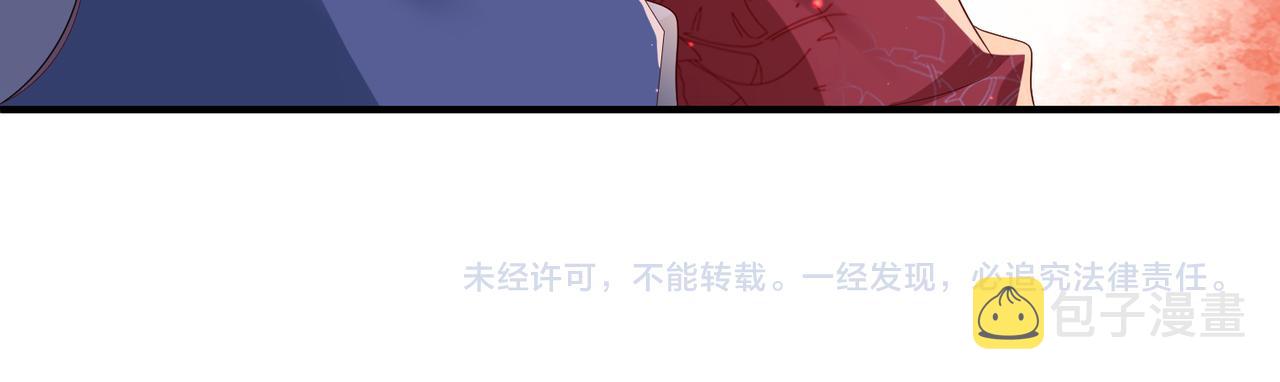 第73话迫不得己77