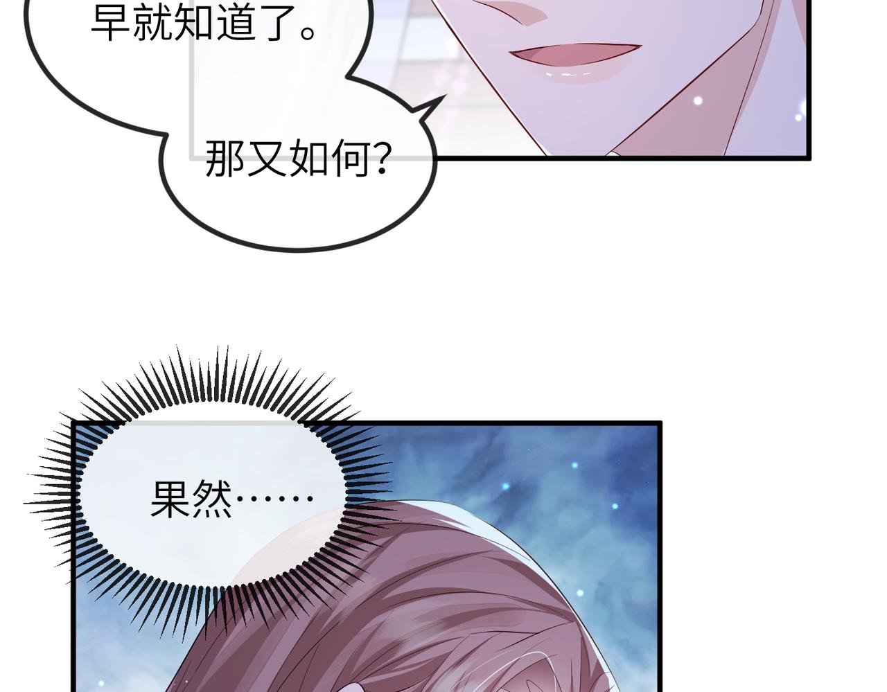 第67话解药71