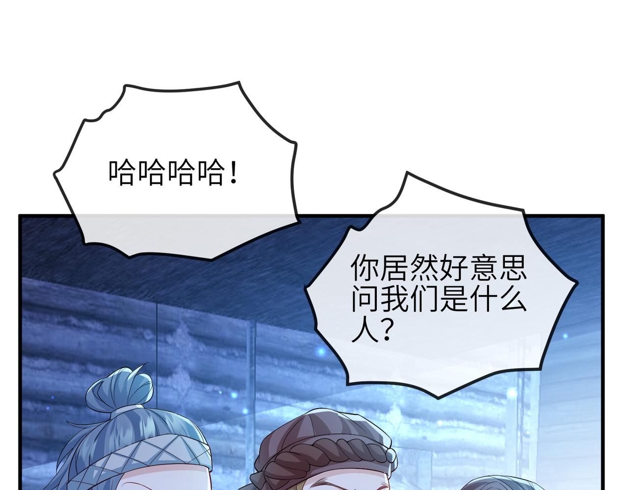 第105话 效忠65