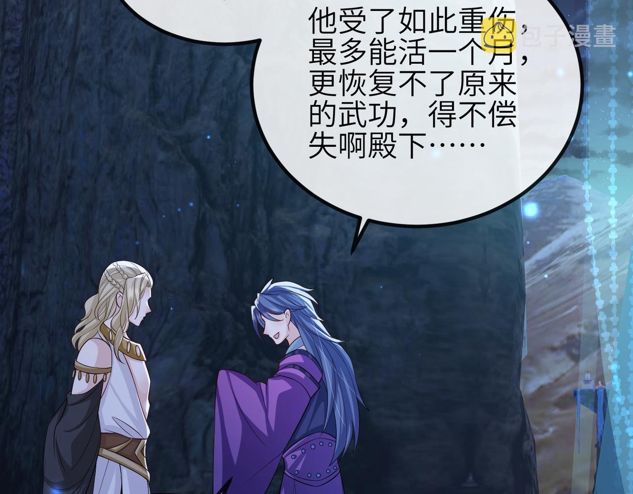 第84话 逃走13