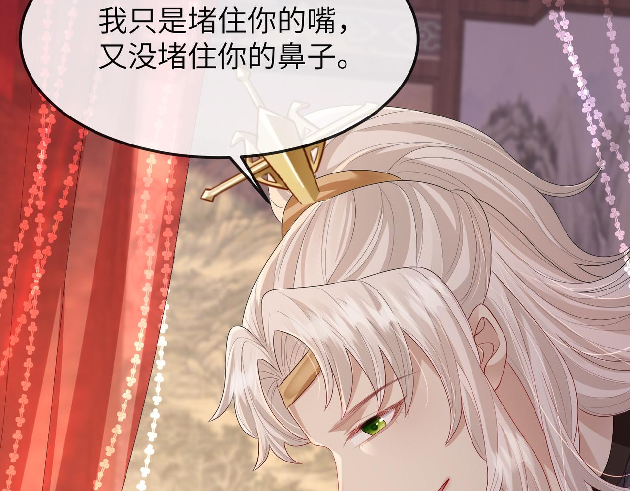 第18话 喂药63