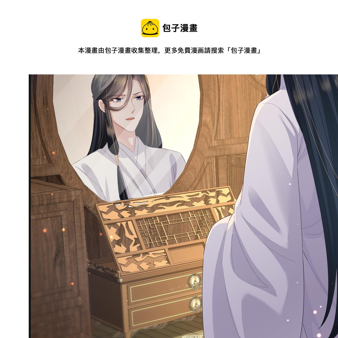 第37话 带你走！56