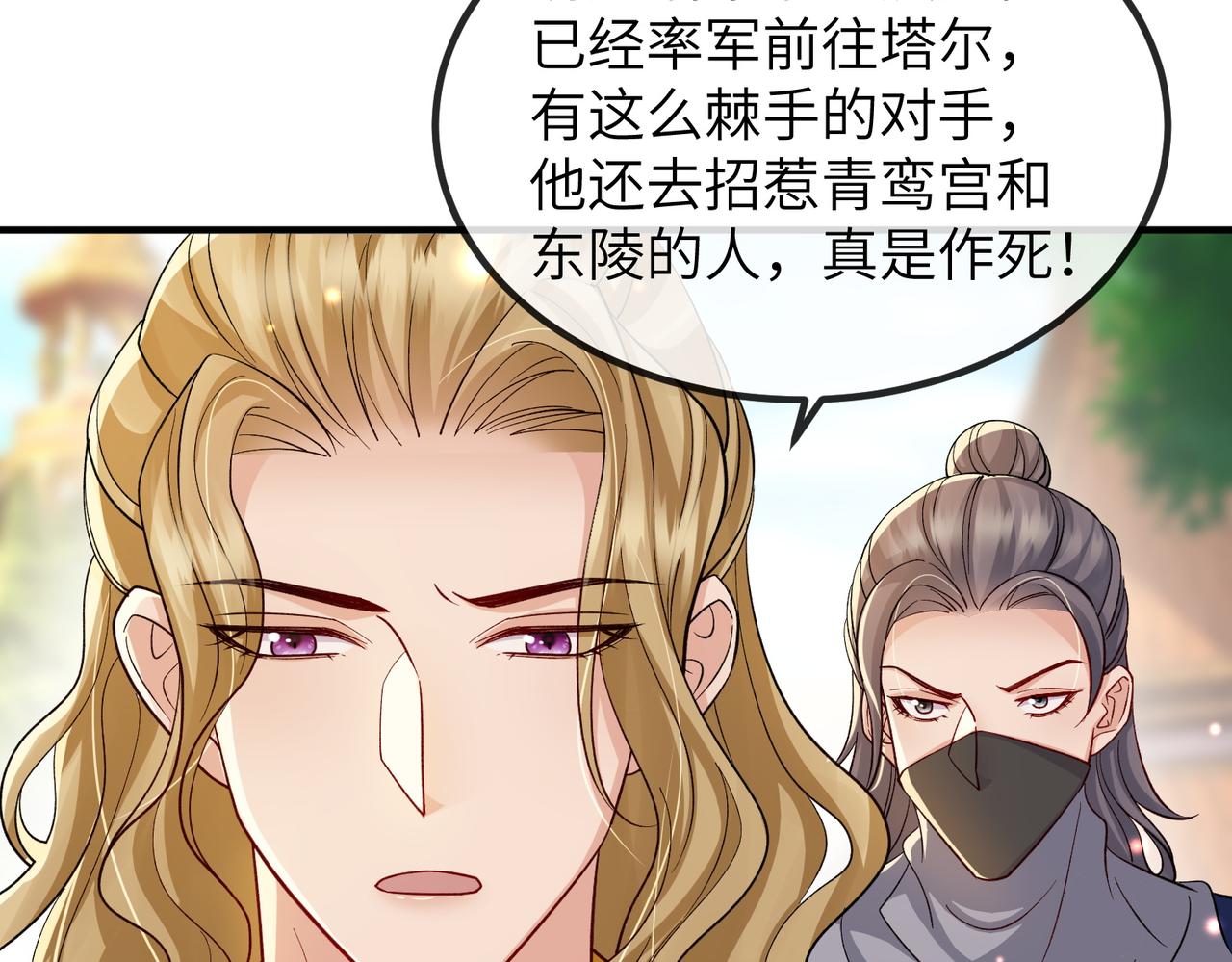 第107话 完美的人偶23