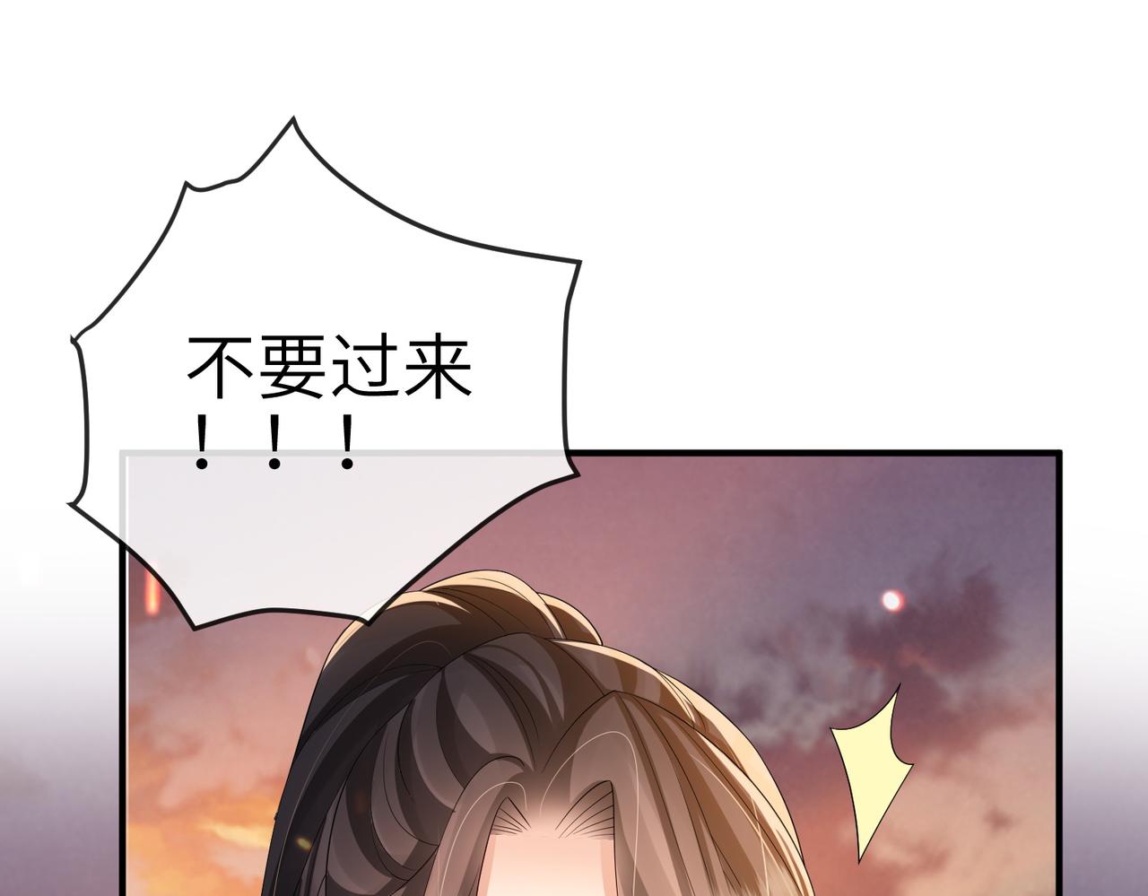 第88话 来生再见17