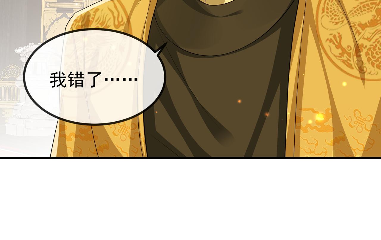 第101话 尘埃落定95