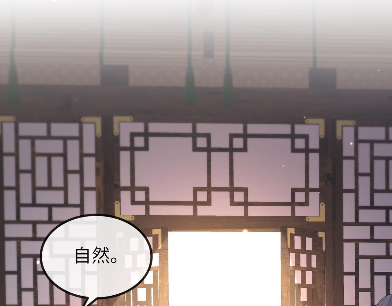 第51话 你是在安慰我吗？47