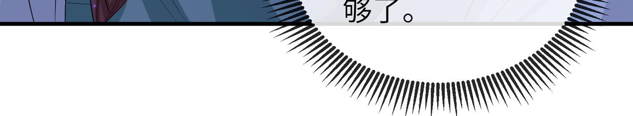 第60话争宠31