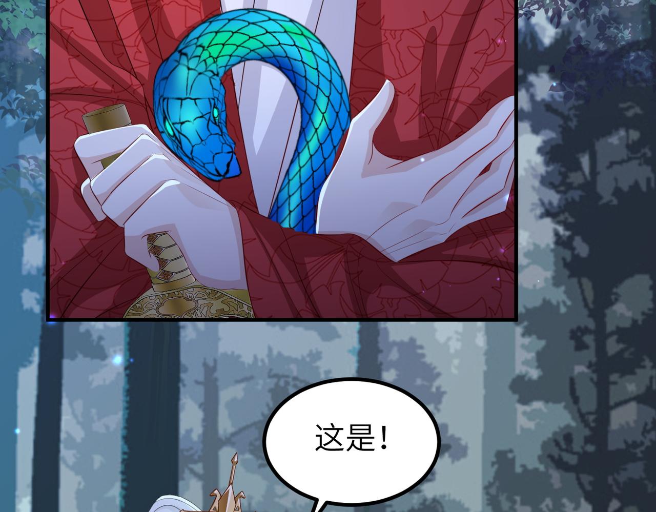 第54话 眼疾手快72
