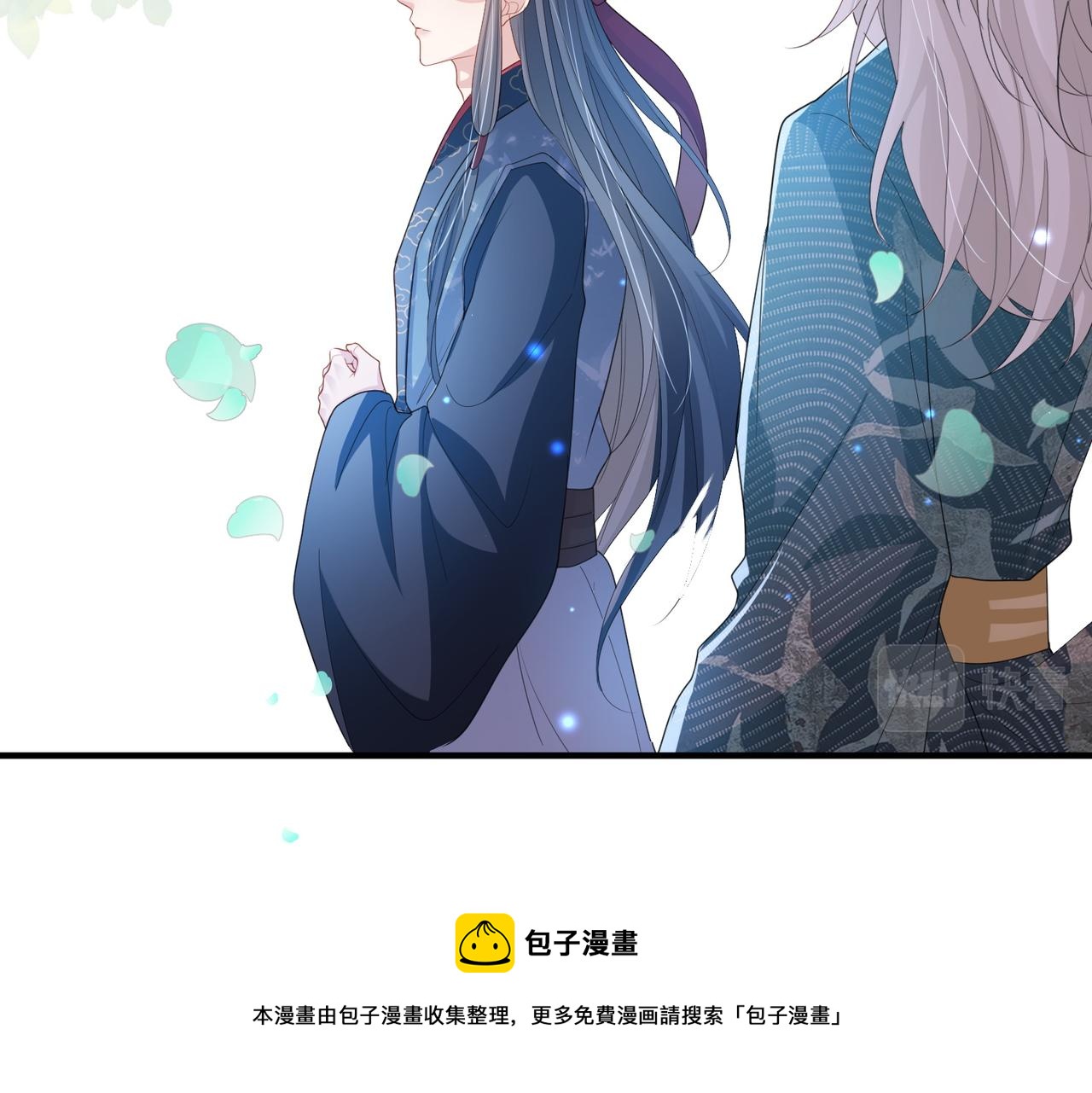 第39话 这就是你想要的？10