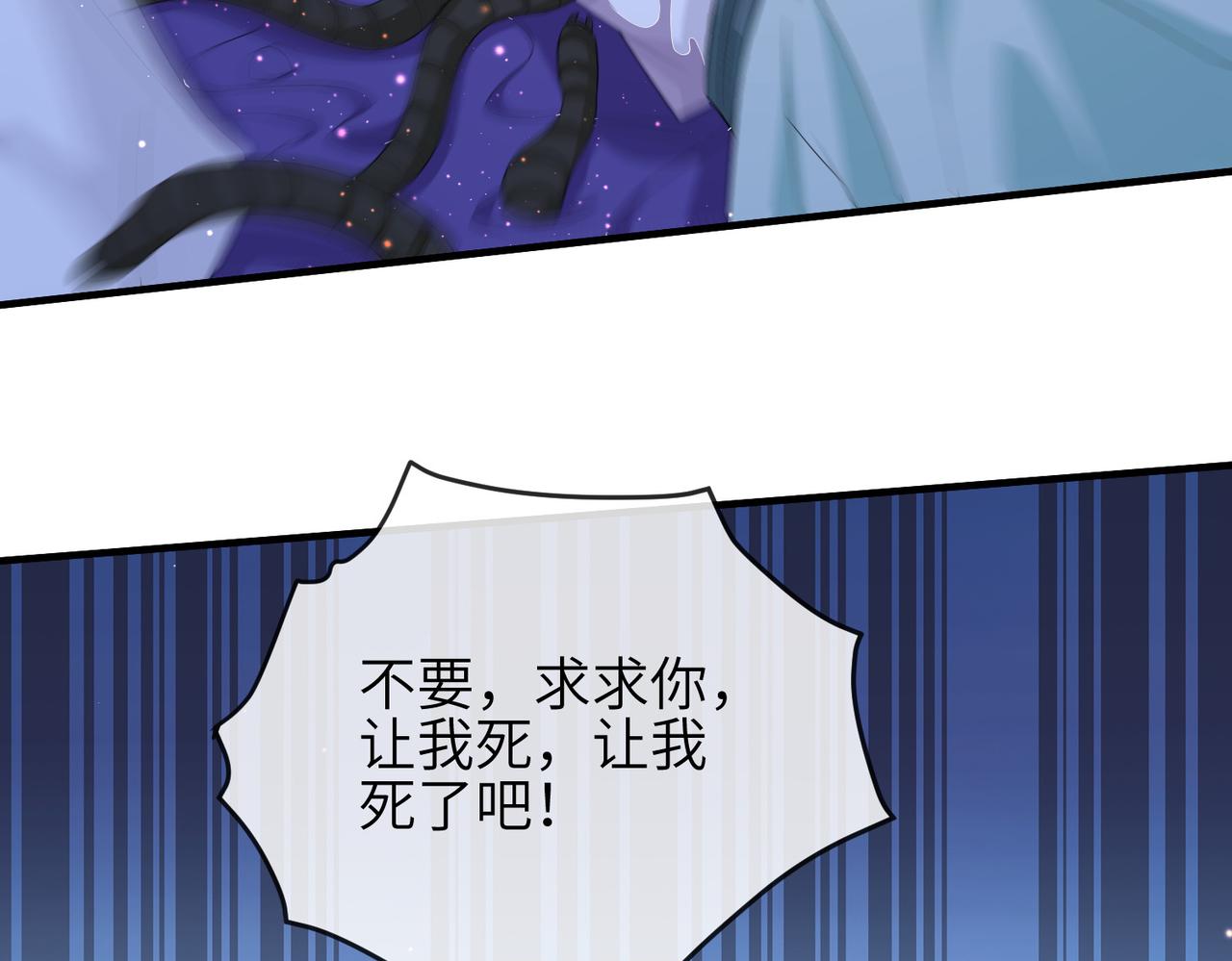 第87话 你怎么会来救我？25