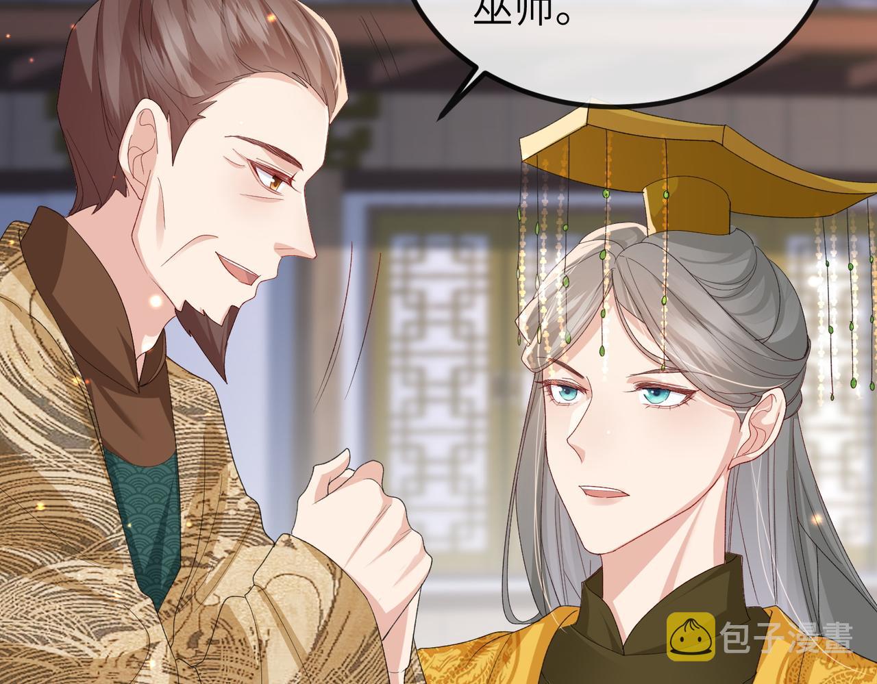 第52话 欲加之罪何患无辞9