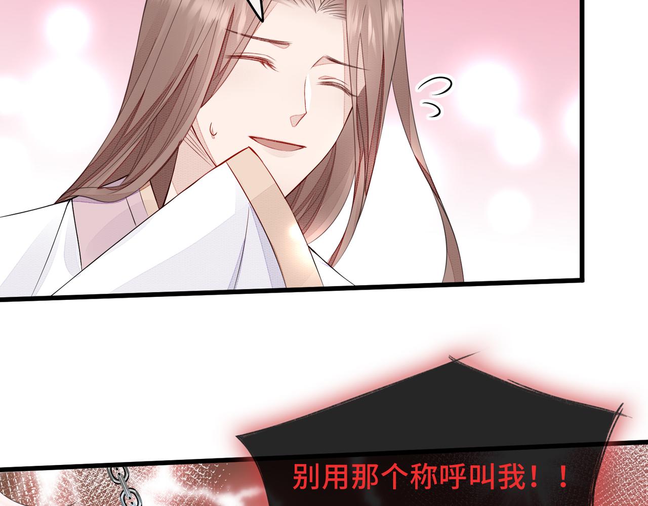 第1话 成为我的奴隶95