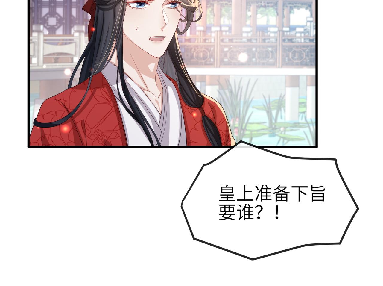 第56话 他不是一个物件60