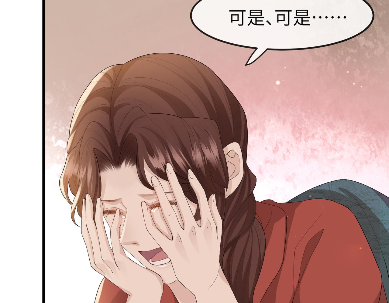 第27话 你这是在吃醋吗？42